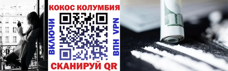Купить наркотики Избербаш Конопля  Альфа ПВП  COCAIN  Бутират  Меф  Гашиш 