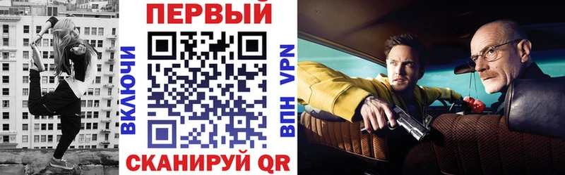 АМФ Розовый Избербаш