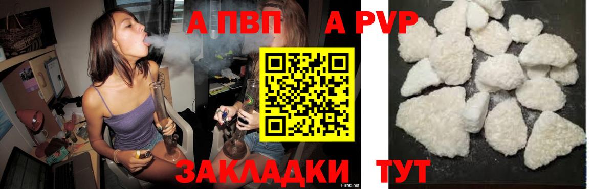 Кокаин  МДМА  АМФ   Меф   ГАШИШ  Где купить  NBOMe  Alpha-PVP СОЛЬ   LSD-25  Избербаш  Конопля  Вход с VPN 