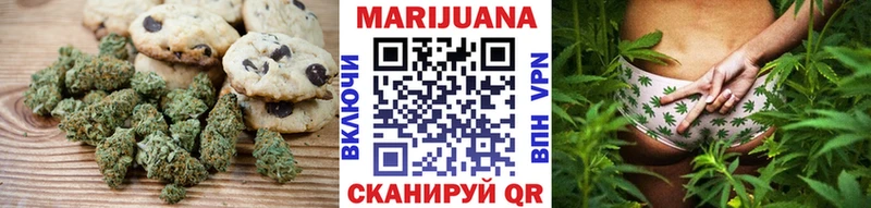 купить закладку  Избербаш  Печенье с ТГК марихуана 