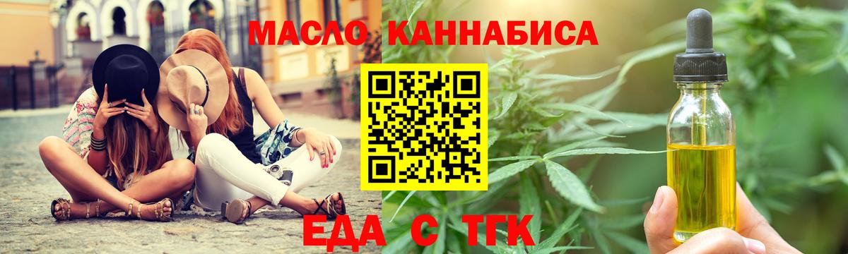 Конопля  Cocaine  Ляпка  Канабис  Избербаш  А ПВП  Где найти наркотики?  Вход с VPN  Мефедрон  Гашиш  Меф 