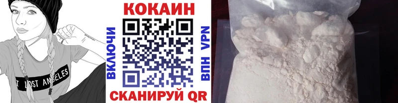 наркота  Избербаш  Cocaine VHQ 