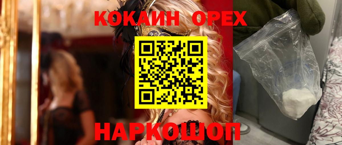 COCAIN FishScale Избербаш