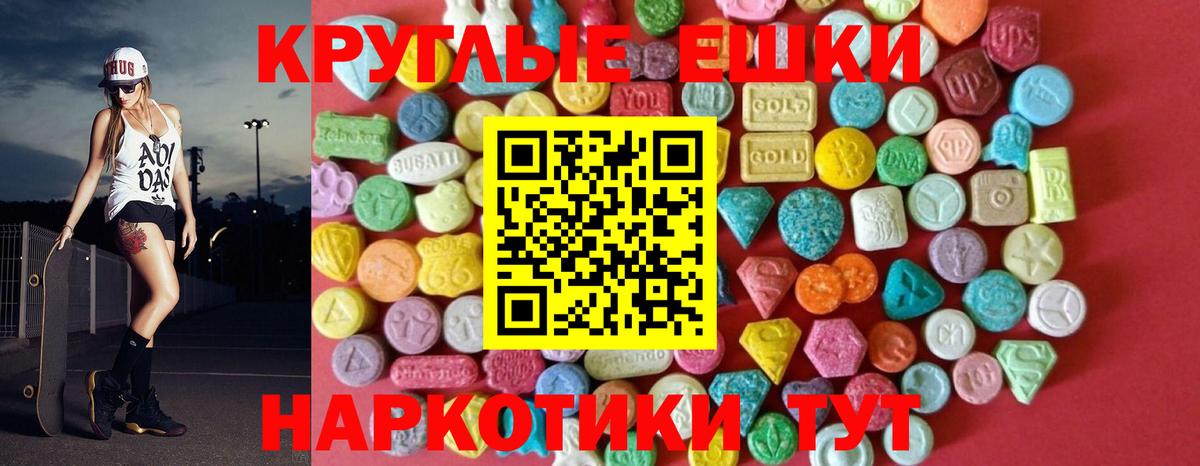 Ecstasy бентли Избербаш