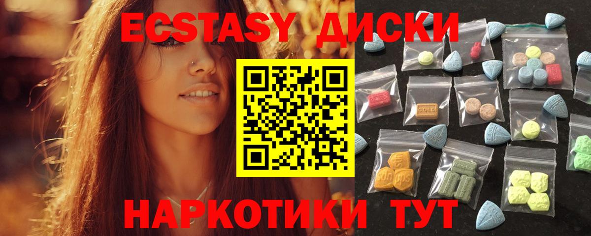 ЭКСТАЗИ Punisher  Вход с VPN  Ecstasy  Избербаш 