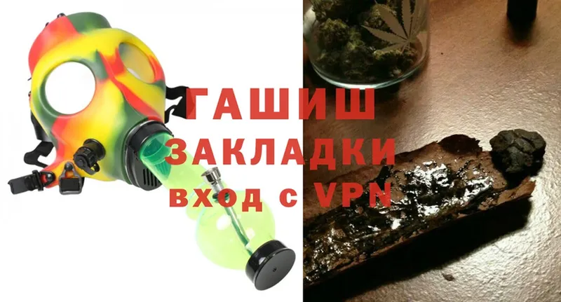 мега как войти  Избербаш  ГАШИШ Cannabis 