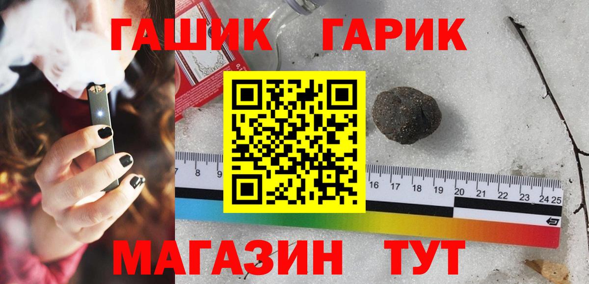 Гашиш  ГАШ AMNESIA HAZE  Избербаш  закладка  ГАШИШ ice o lator  Вход с VPN 