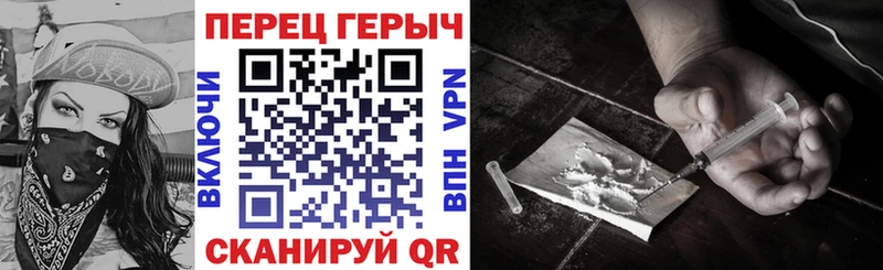 Героин хмурый  Избербаш 