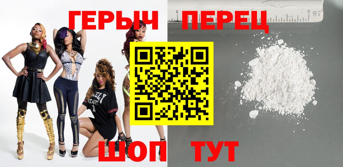 Героин VHQ Избербаш