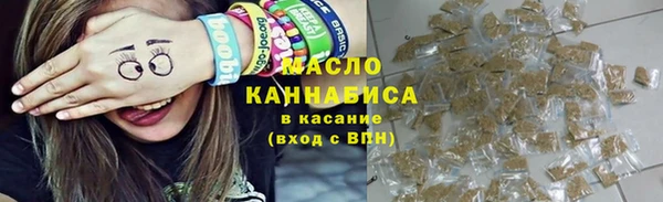 MESCALINE Чита