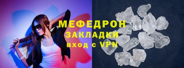 MESCALINE Чита