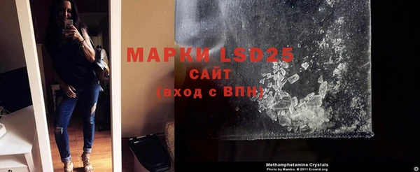 MESCALINE Чита