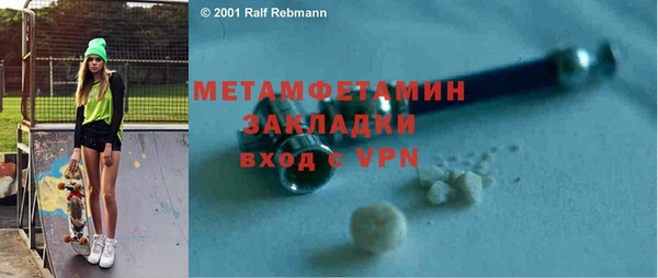 меф VHQ Мурманск