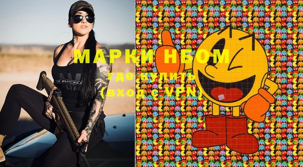 синтетический гашиш Нижний Тагил