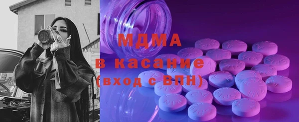 прущие грибы Кострома