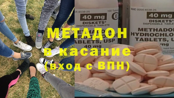 кокаин премиум Архангельск