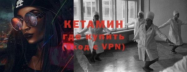 кокаин премиум Архангельск