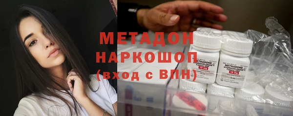 синтетический гашиш Нижний Тагил