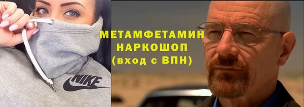 кокаин премиум Архангельск