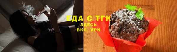 синтетический гашиш Нижний Тагил