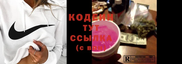 кокаин премиум Архангельск