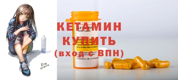 синтетический гашиш Нижний Тагил