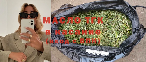 MESCALINE Чита