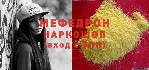 MESCALINE Чита