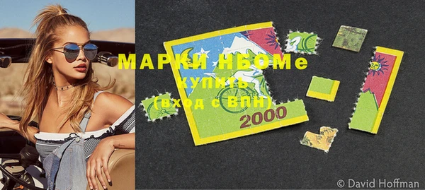 синтетический гашиш Нижний Тагил