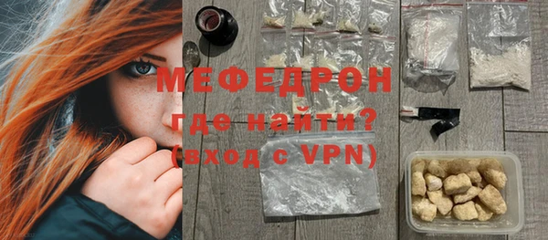 прущие грибы Кострома