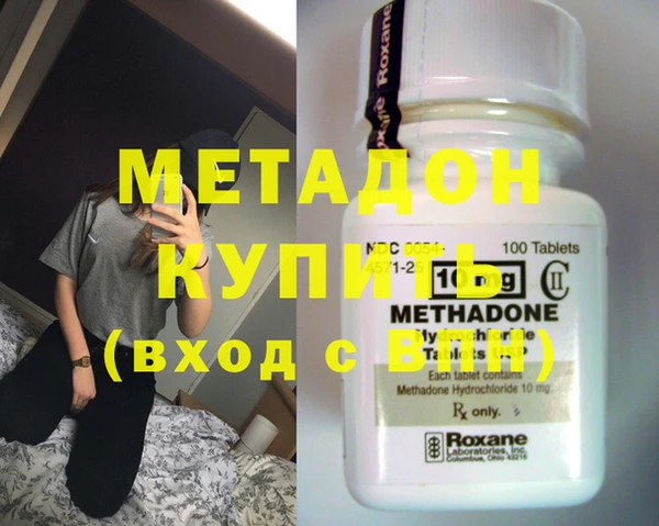 крисы Магадан
