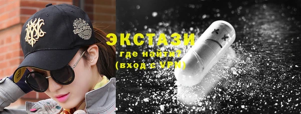 прущие грибы Кострома