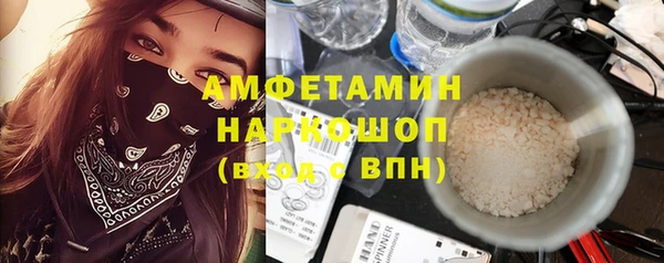 меф VHQ Мурманск