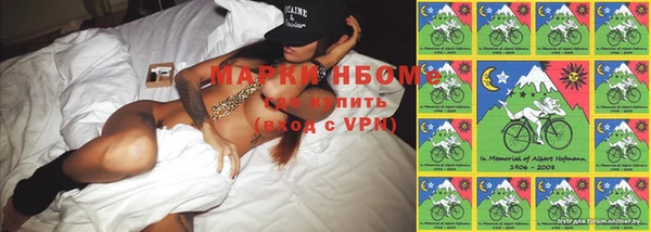 MESCALINE Чита