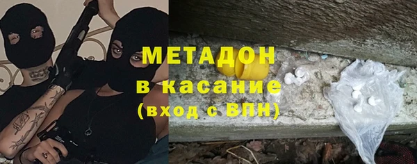 тгк Вяземский