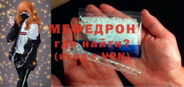 прущие грибы Кострома