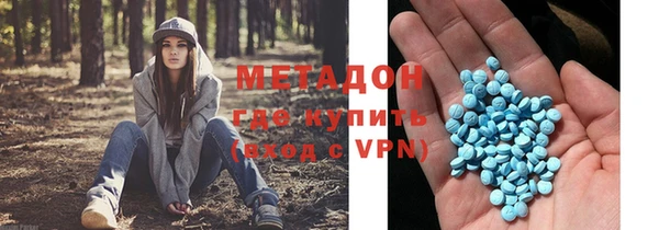 MESCALINE Чита