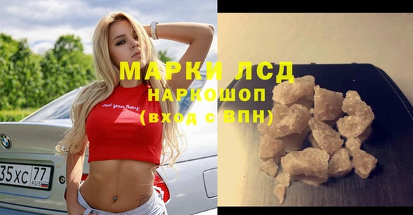 мефедрон мука Вязники