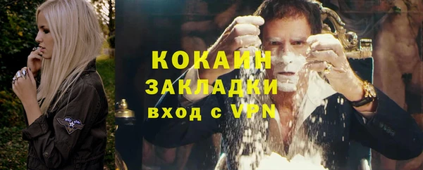 меф VHQ Мурманск