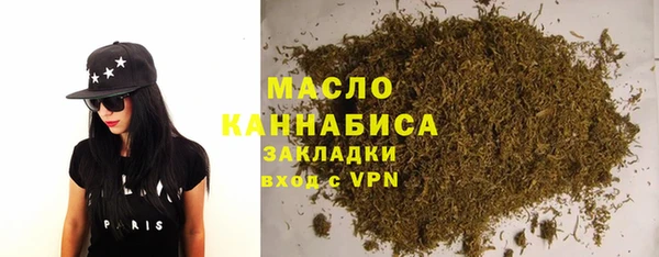 синтетический гашиш Нижний Тагил