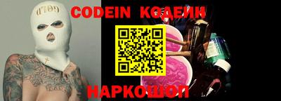 каннабис Беслан