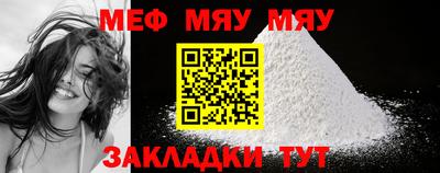 стафф Абакан