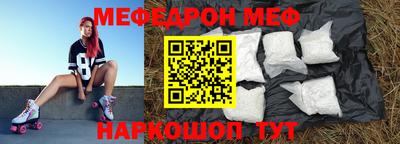 Альфа ПВП Волгодонск
