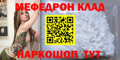 Альфа ПВП Волгодонск