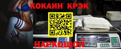Альфа ПВП Волгодонск
