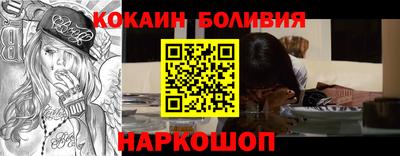 кокс Берёзовский