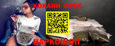 прущие грибы Волжский