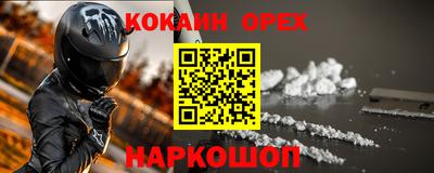 меф Волжск