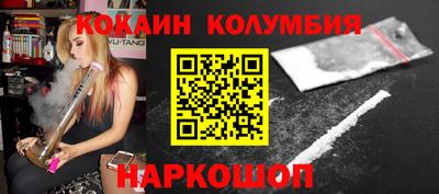 каннабис Беслан