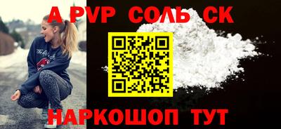 меф Волжск